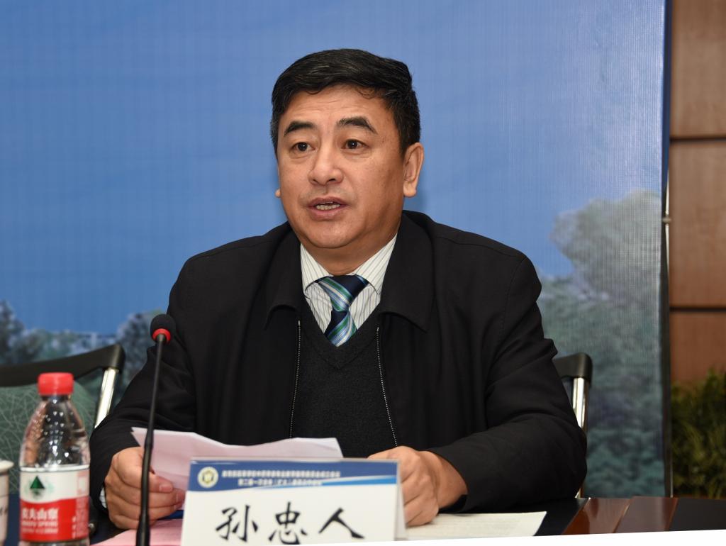 黑龙江中医药大学校长孙忠人讲话