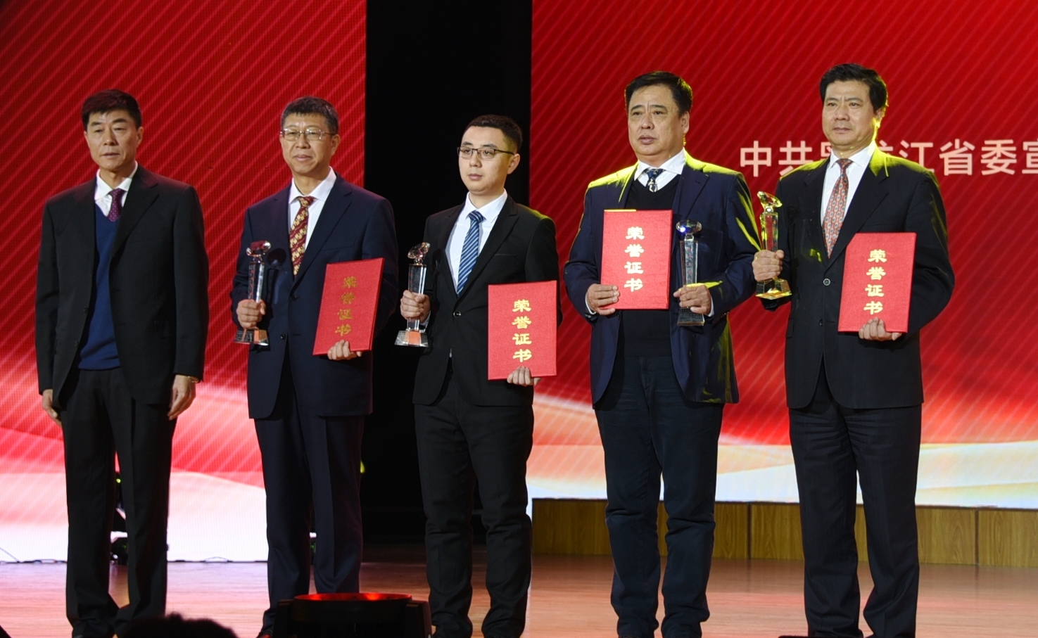 王喜军教授(右2)代表中药鉴定学教学团队上台领奖