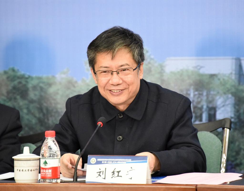 中药学类专业教学指导委员会副主任委员、江西中医药大学原党委书记刘红宁教授主持会议