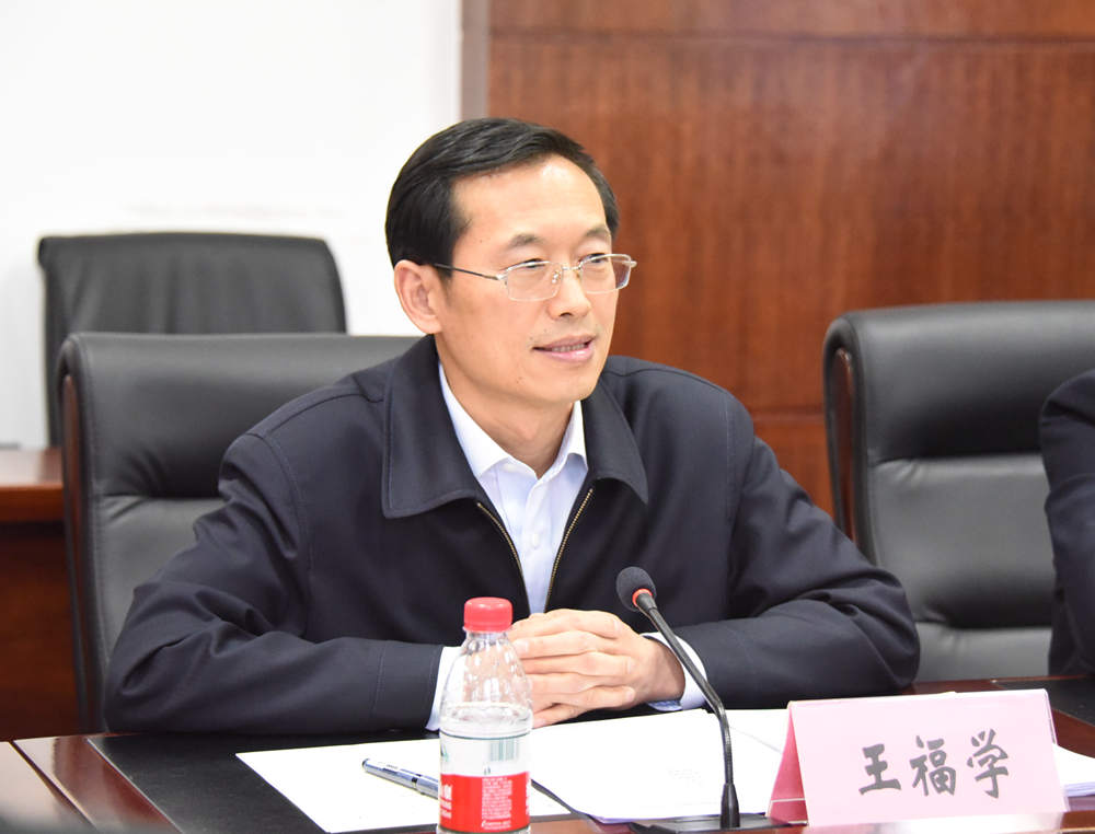 校党委书记王福学讲话