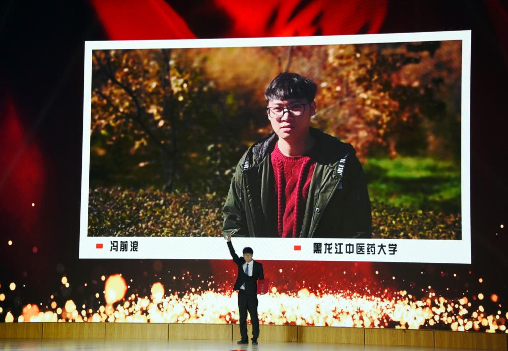 冯前浪同学上台领奖
