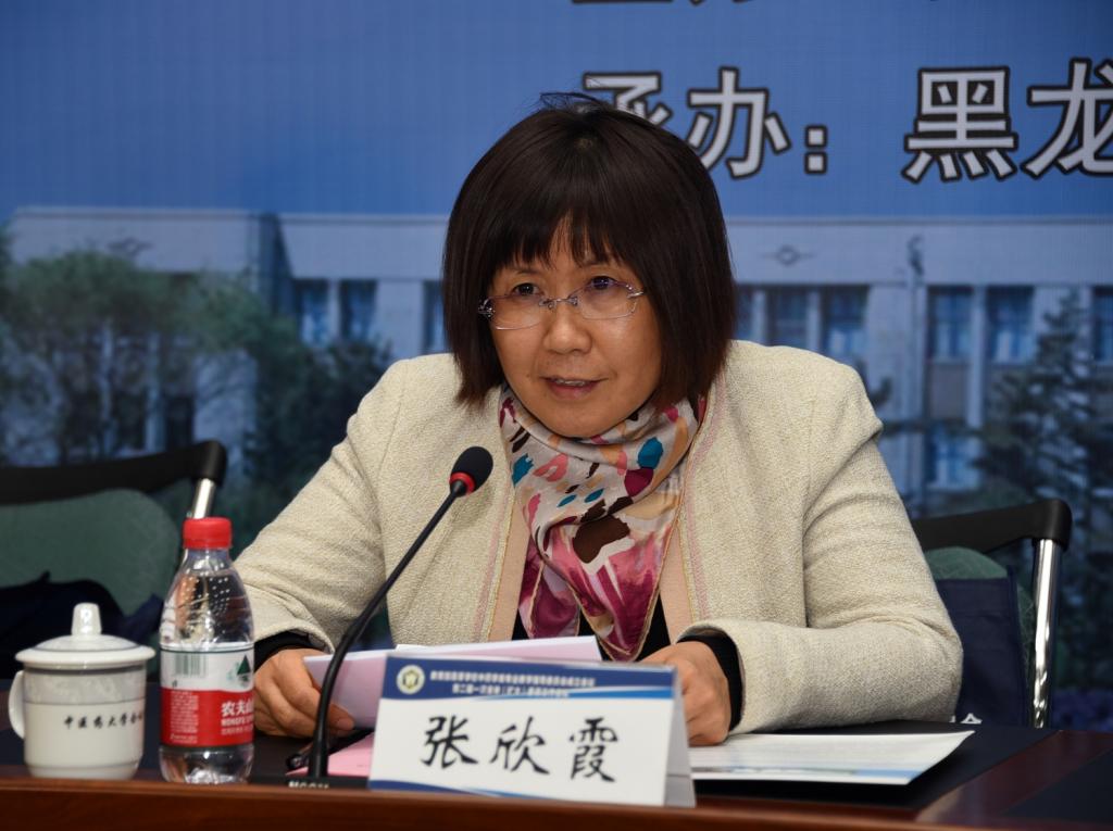 国家中医药管理局人事教育司副司长张欣霞讲话