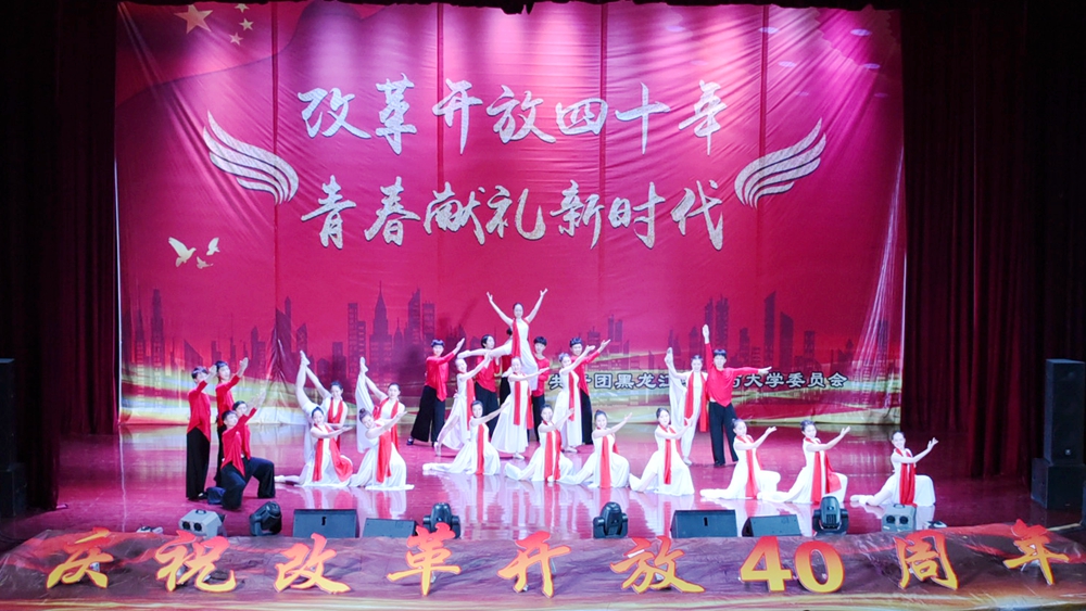 大学生艺术团《红旗颂》