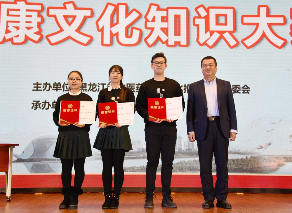 一等奖获奖队伍上台领奖