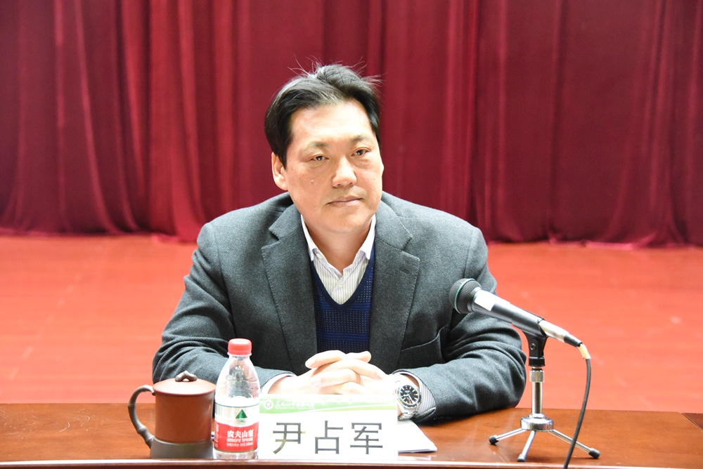 校纪委书记、党委常委尹占军通报我校几起师德师风、医德医风典型违纪问题