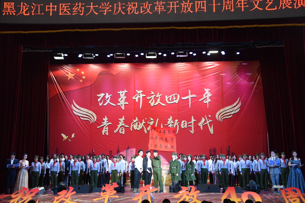 国际教育学院《中华新梦想 世界新曙光》