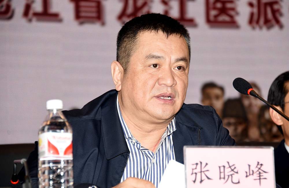 省中医药管理局局长张晓峰致辞