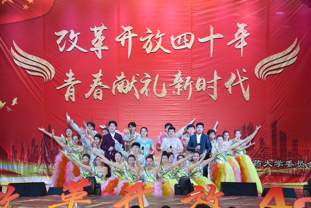 大学生艺术团《再一次出发》