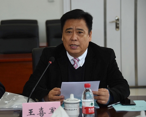 王喜军副校长致辞