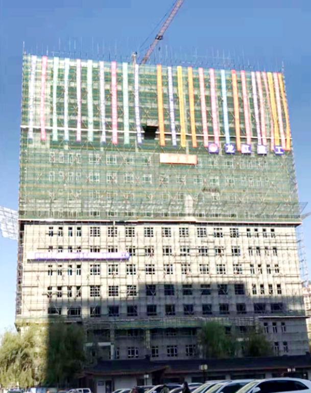 喜封金顶的国家中医药传承创新工程项目大楼