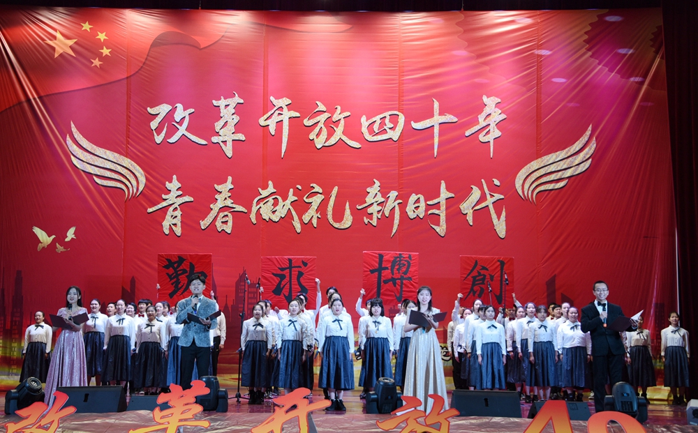 药学院《气满杏林 载梦神州》