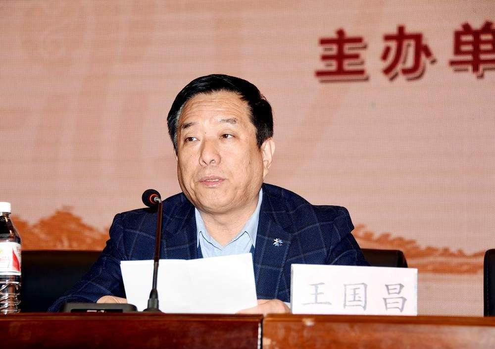 换届大会由省卫健委人事处处长王国昌主持