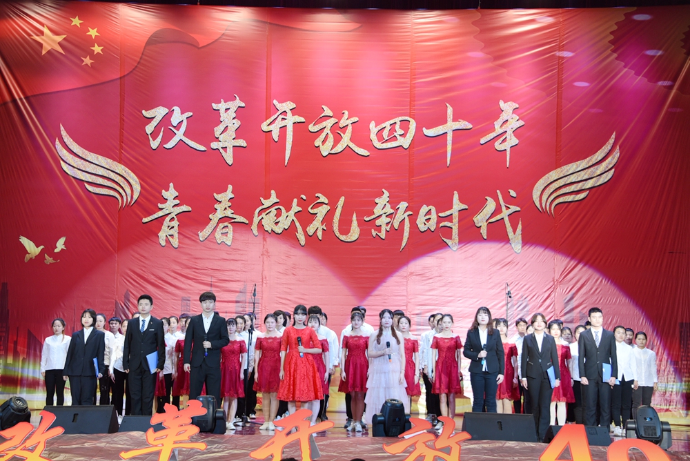 医学信息工程学院《盛世中国》