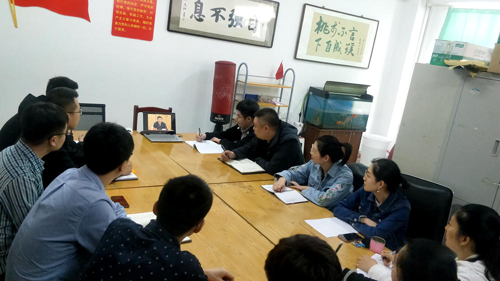 第一临床医学院辅导员收听收看现场直播