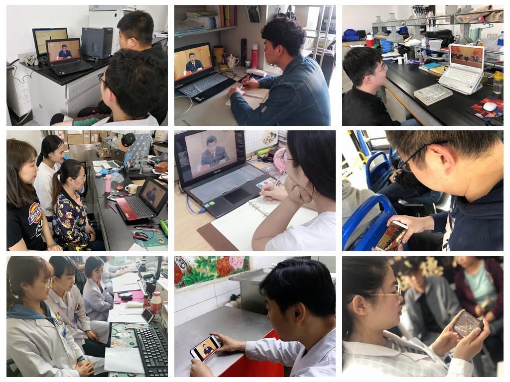 研究生收听收看现场直播