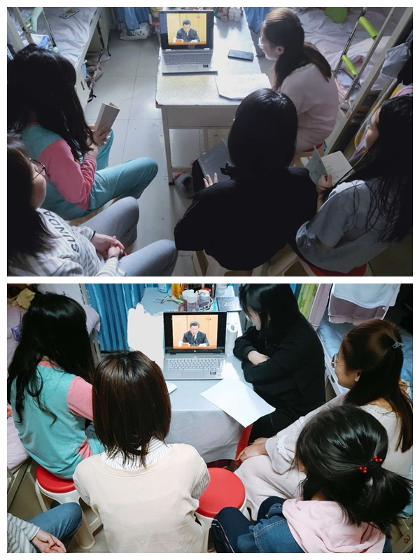 第一临床医学院学生收听收看现场直播