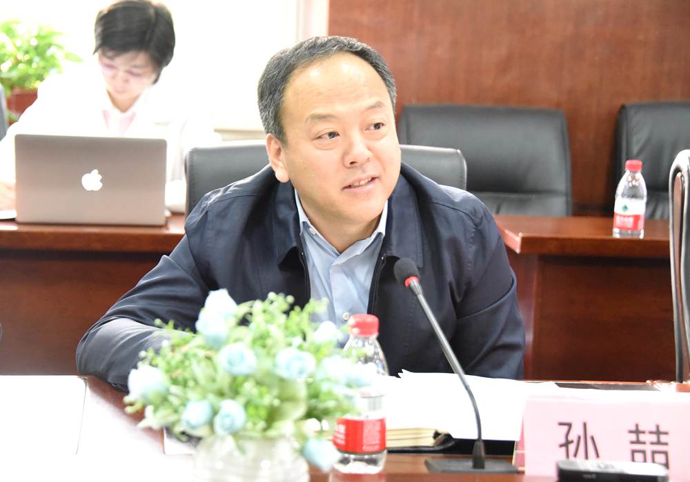 孙喆市长讲话