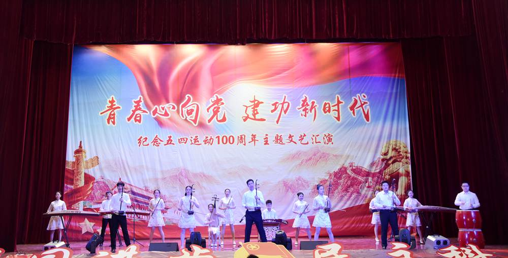 民乐合奏《国韵飘香•时代印象》