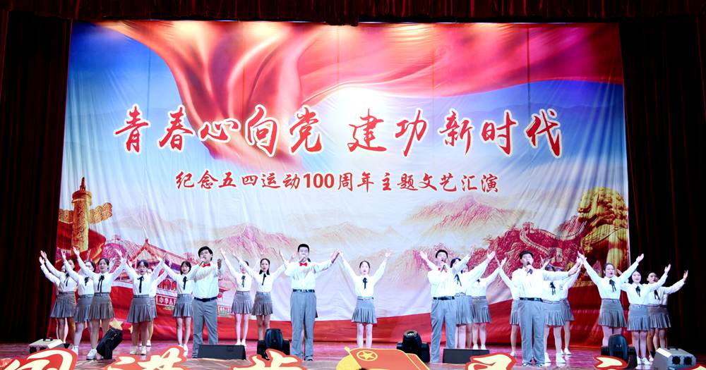 小合唱《家国同路》
