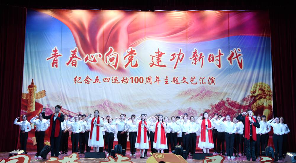 群诵《青年之声》