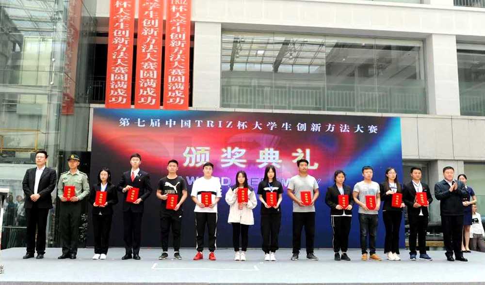 我校获奖学生代表(右三)上台领奖